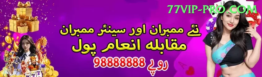 bismah maroof Deluxe - Free Download Screenshot 1