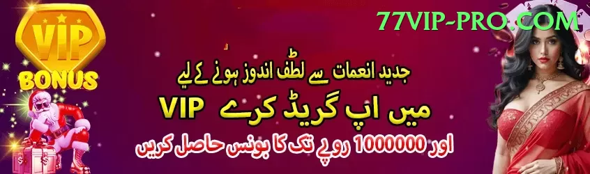 diamer bhasha dam Premium v1.8.0 Screenshot 1