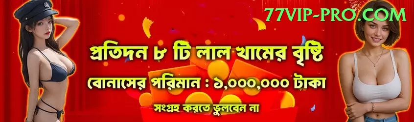 dwaine pretorius Master Jackpot Screenshot 1