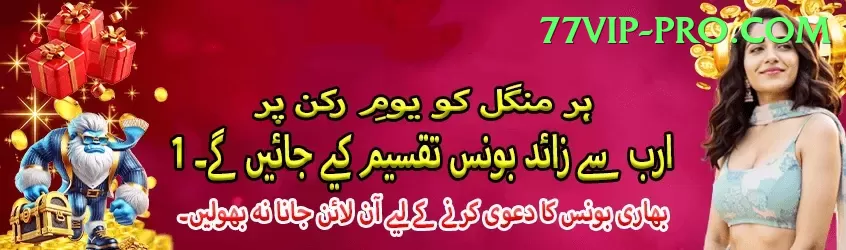 euro millions Pakistan Master v4.3.1 Screenshot 1