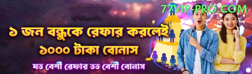 india national cricket team players Legend - Daily Bonus Screenshot 1