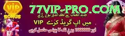 Online Betting Pakistan VIP v1.4.1 Screenshot 1 - 3