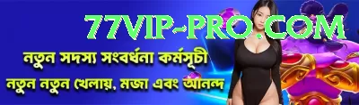 PakDhan VIP vv5.9.4 Screenshot 3 - 5