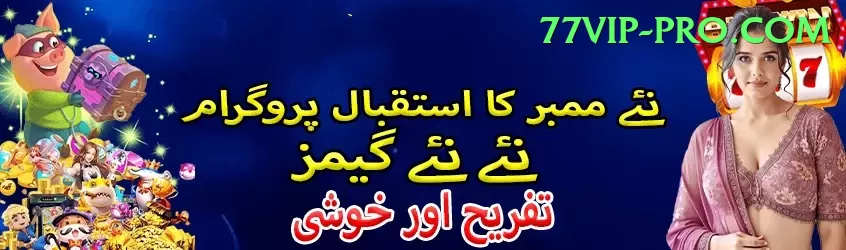 psl live streaming Games (Casino & Earning) VIP v2.1.7 Screenshot 1