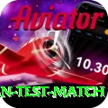 pakistan test match Pro Edition v4.6.7