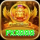 pkr888 Deluxe vv3.9.8