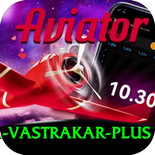 pooja vastrakar - Super Edition v1.2.1 - 2