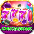 sinuwa doboni chhomrong Ultimate v4.0.4